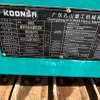 Kongshan 669